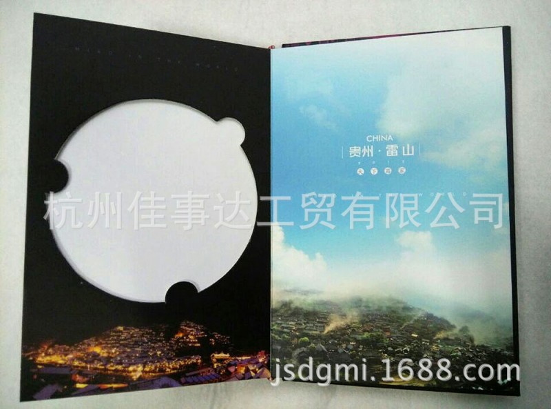 精裝光盤盒子 高檔CD盒子定製 特色精品包裝盒子批發・進口・工廠・代買・代購