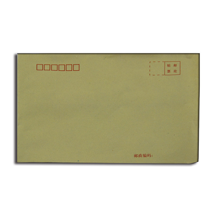 廠傢批發牛皮紙黃色信封 中式郵局標準信封 辦公資料工資袋可郵寄工廠,批發,進口,代購