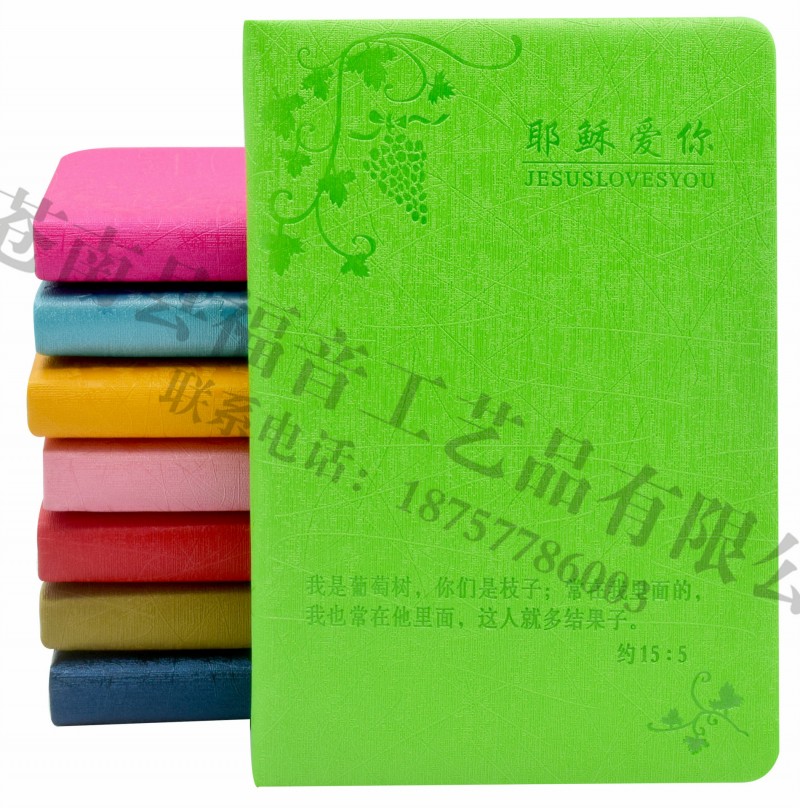 基督教筆記本記事本高檔皮質經文靈修筆記本定做Logo福音禮品本子工廠,批發,進口,代購