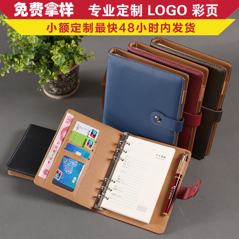 商務記事本活頁筆記本文具A5皮日記本子定做現貨廠傢批發LOGO定製工廠,批發,進口,代購