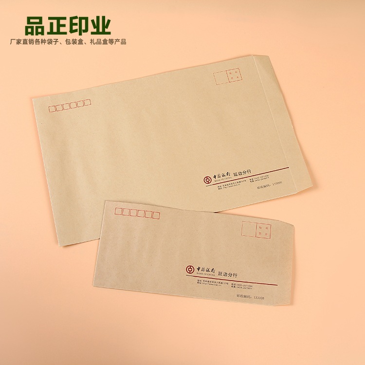 廠傢直銷3號復古標準信封 牛皮紙信封 黃色信封批 可定製規格工廠,批發,進口,代購