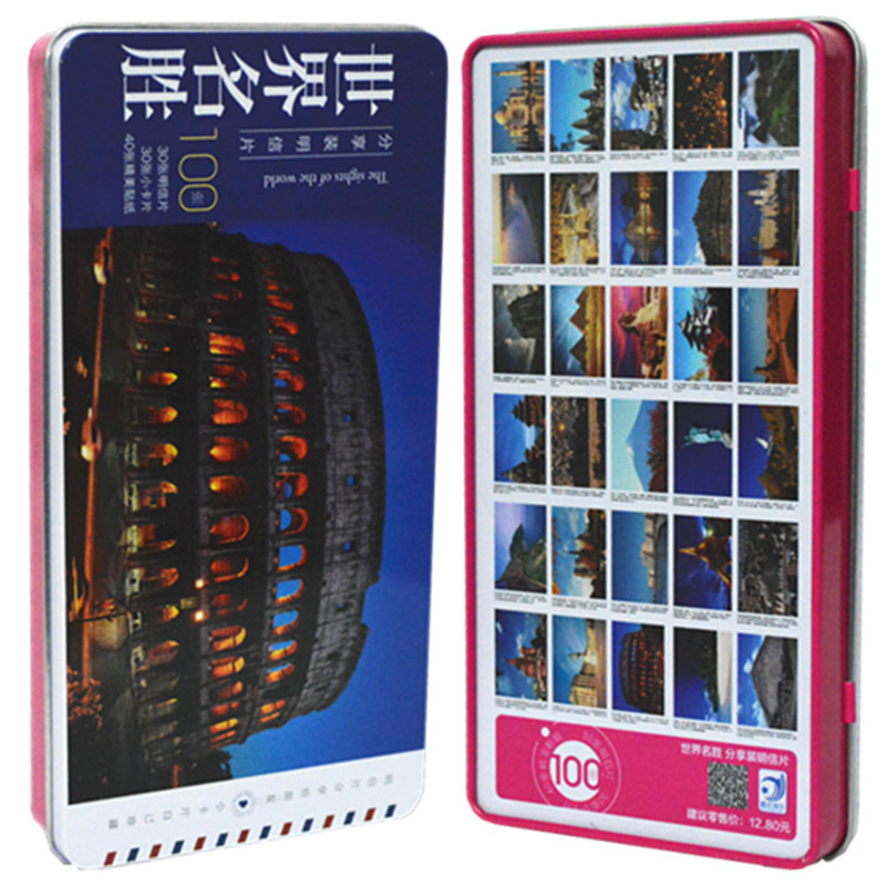 現貨 世界名勝周邊 100張入鐵盒明信片 明星周邊批發工廠,批發,進口,代購