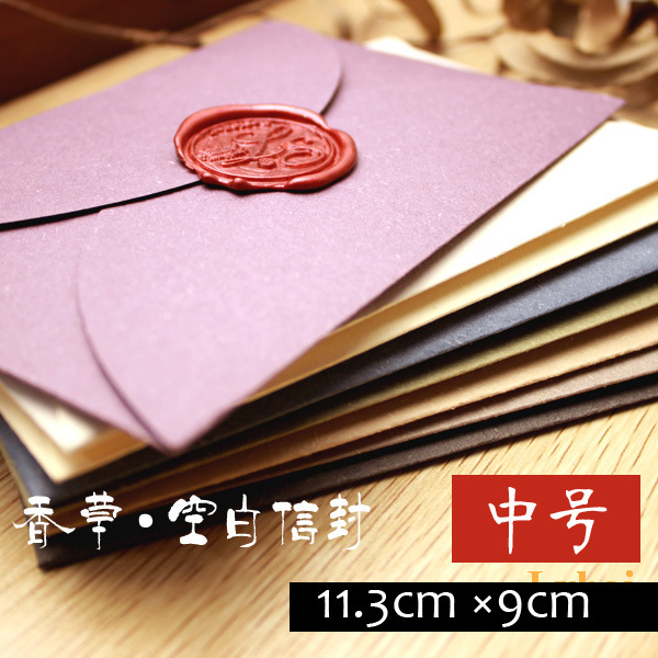 復古個性DIY香草信封 草香紙空白信封 明信片保護信封【中號】批發・進口・工廠・代買・代購
