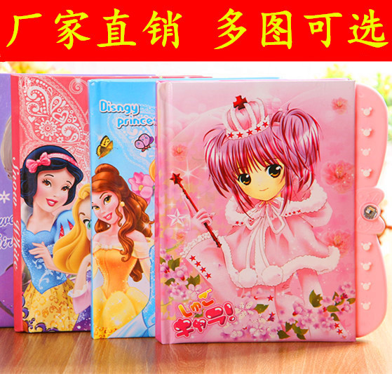 可愛小學生密碼鎖兒童開學禮物卡通帶鎖日記筆記本子密碼本工廠,批發,進口,代購