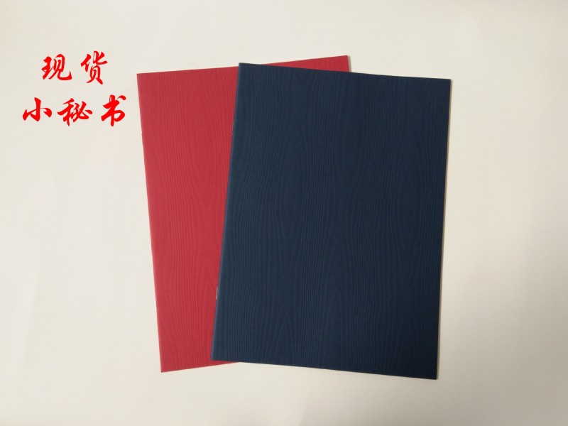 2017月計劃本工作小秘書A4效率工作手冊日程本記事手帳本批發・進口・工廠・代買・代購