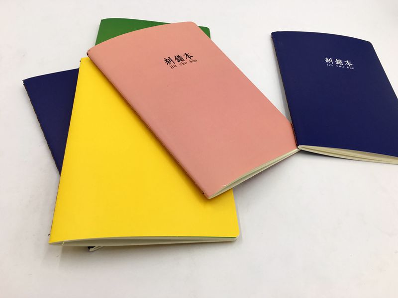 批發糖果色32K學生糾錯本 中小學生錯題整理本 改錯本A5工廠,批發,進口,代購