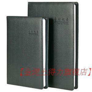 （實體批發）DELI得力7950 皮麵會議記錄本/筆記本 25K 82頁工廠,批發,進口,代購