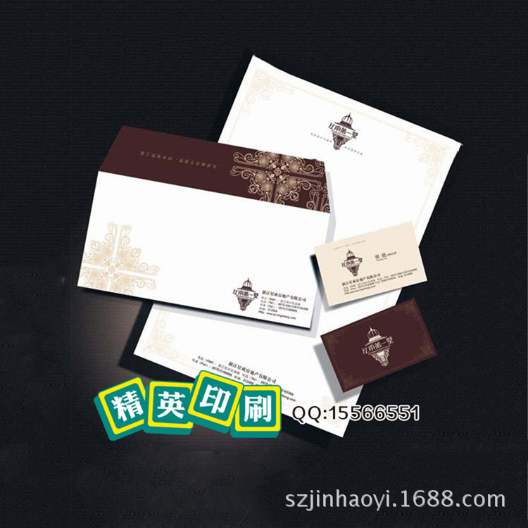 口水膠信封印刷 深圳印刷廠期刊雜志印刷 精英專業加工印刷批發・進口・工廠・代買・代購
