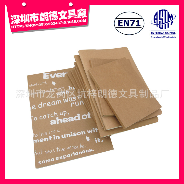 學生用牛皮紙草稿本 可印刷LOGO環保記事本 筆記本定做批發批發・進口・工廠・代買・代購