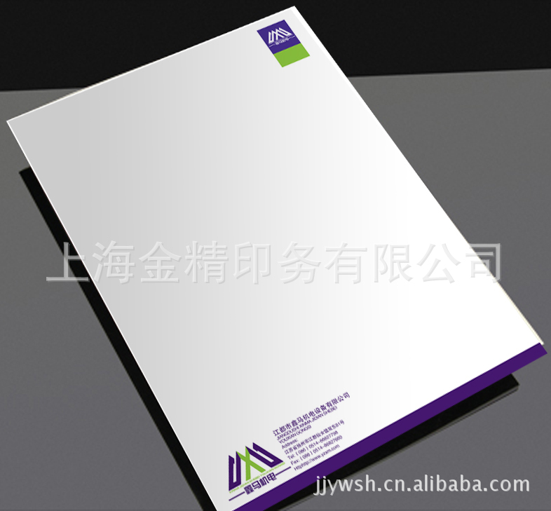 上海印刷廠專業定做A4信紙，彩色信紙，單色信紙，便箋批發・進口・工廠・代買・代購