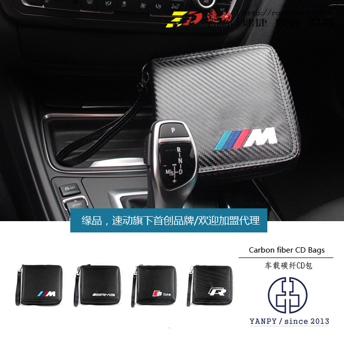 寶馬 奔馳 大眾 奧迪 豐田 M AMG R SLINE 改裝碳纖CD包 夾 套工廠,批發,進口,代購
