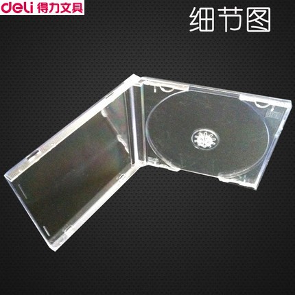 光盤盒子透明CD盒DVD盒子硬塑料特價批發・進口・工廠・代買・代購