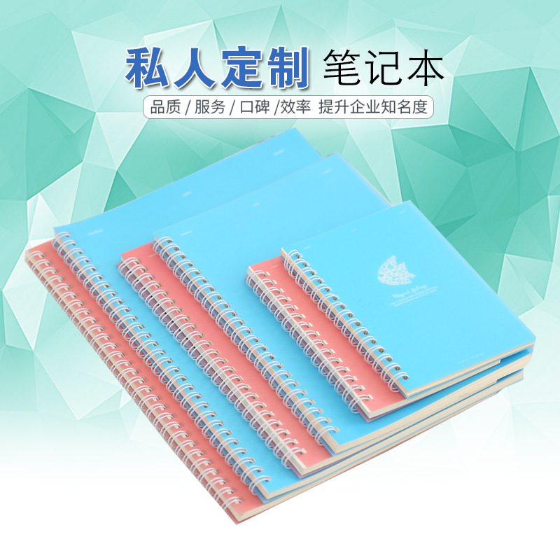淘寶熱銷學生文具記事本商務辦公文具活頁筆記本本子廠傢定製批發批發・進口・工廠・代買・代購