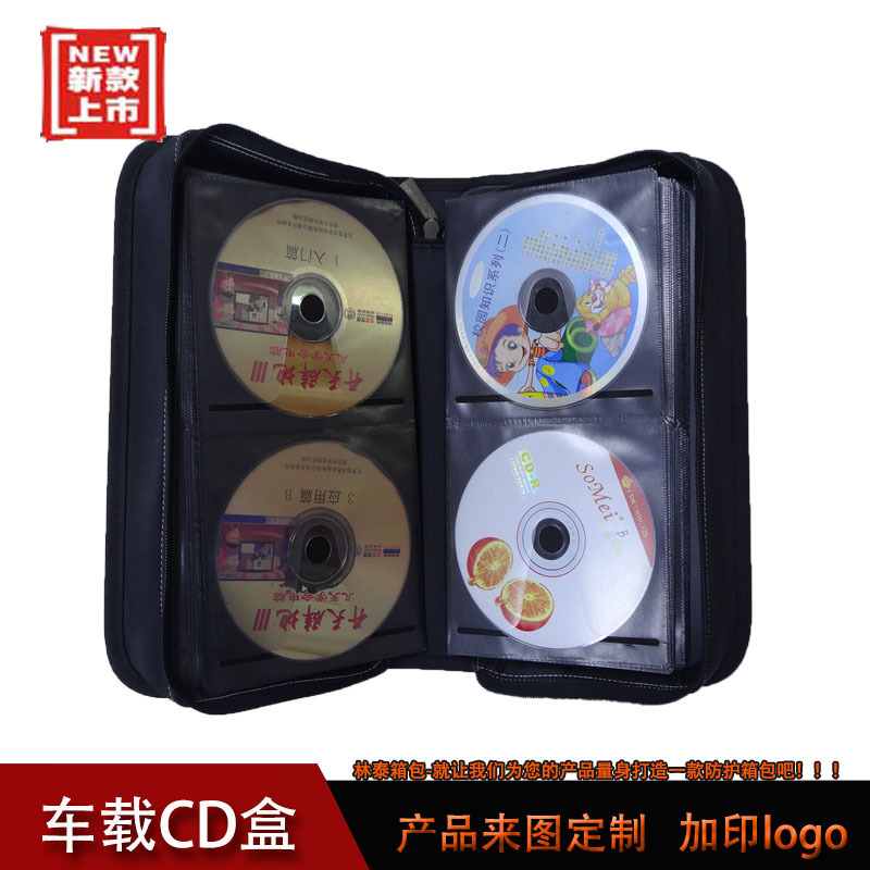 車載CD包 真皮CD光碟收納包 方形防水防刮花系列cd包 定做批發批發・進口・工廠・代買・代購