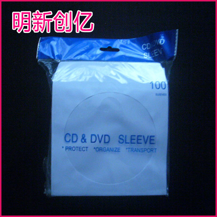 廠傢直銷杜邦紙信封cd光盤袋 光盤袋 pvc光盤袋 量大價優批發・進口・工廠・代買・代購