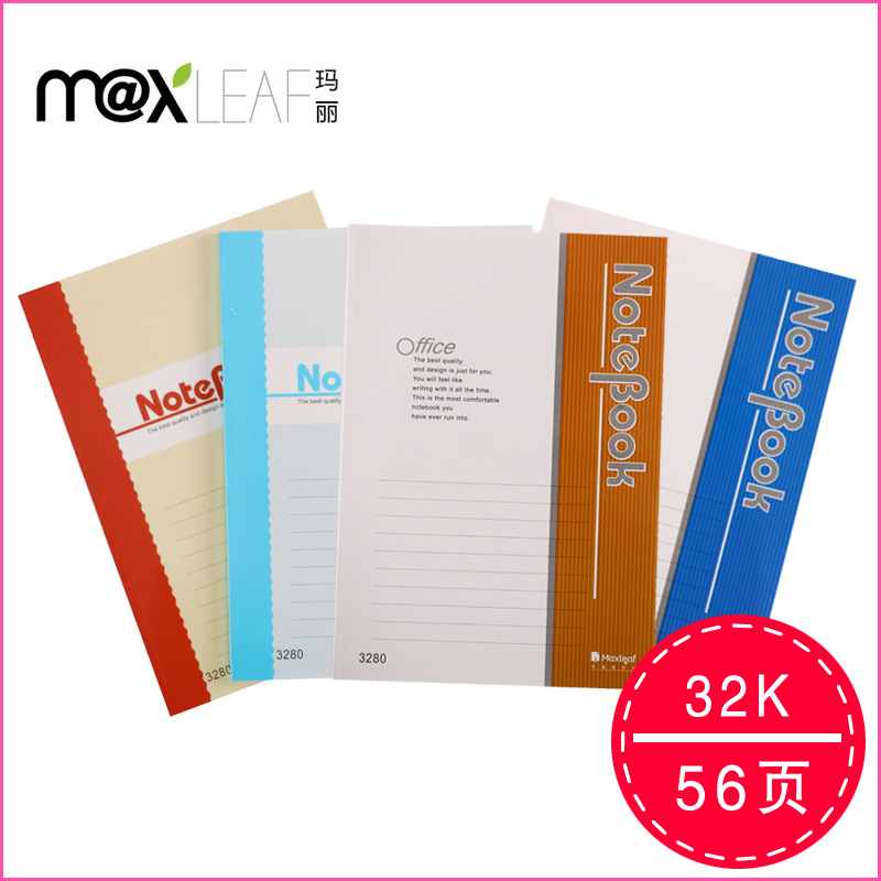 瑪麗 3280辦公卡抄32K軟抄本無線裝訂筆記本56頁 學習文具批發工廠,批發,進口,代購