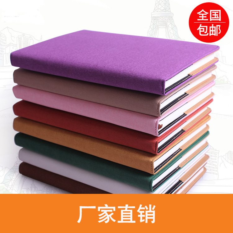 筆記本文具定製記事本環保PUA5裝訂學生日記計劃本廠傢定做本子工廠,批發,進口,代購