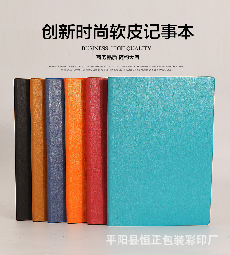 筆記本廠傢定製A5變色商務文具 高檔軟皮記事本可印LOGO定做批發工廠,批發,進口,代購