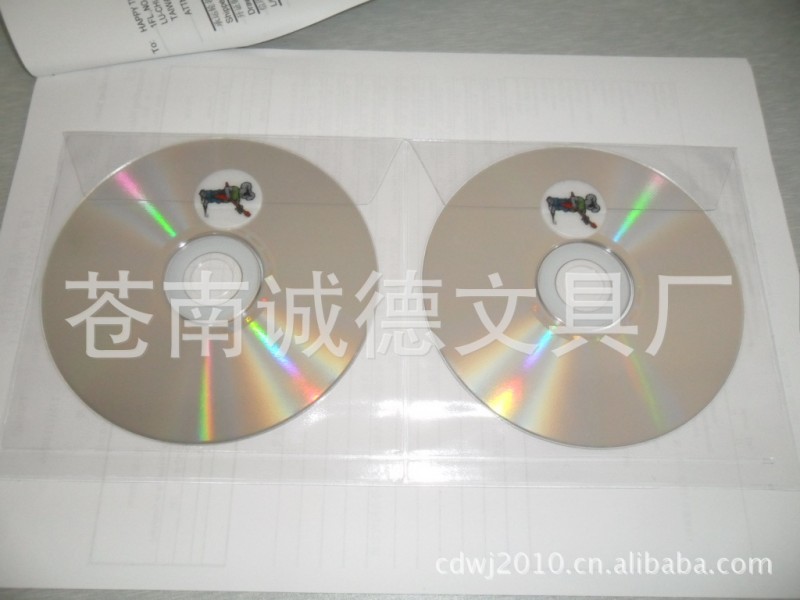 精品推薦 CD袋  塑料透明CD袋  價美物優 規格齊全批發・進口・工廠・代買・代購