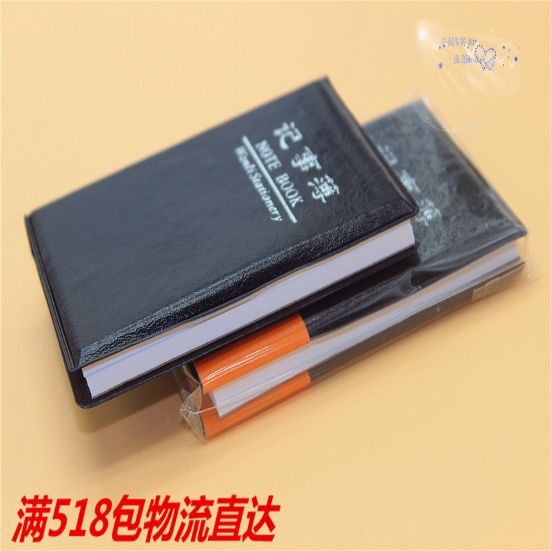 仿皮小號記事本 黑色封麵筆記本 義烏一元店地攤貨源批發配送貨源工廠,批發,進口,代購