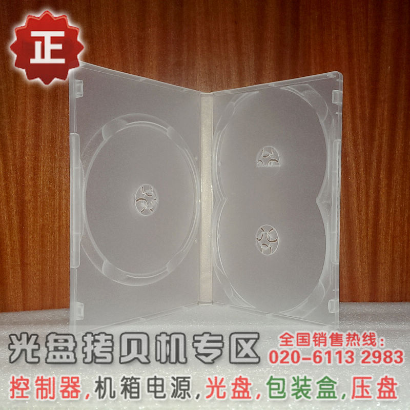 14厘明DVD 3片裝 DVD盒 光盤盒 塑膠盒 透明磨紗 帶膜可裝封麵批發・進口・工廠・代買・代購