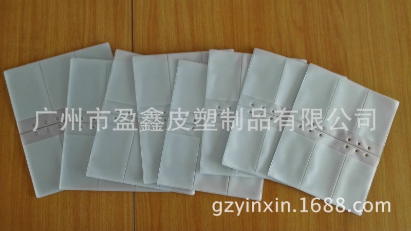 廣州廠傢專業定製PVC名片冊 透明卡片冊 電壓名片冊 塑料名片冊工廠,批發,進口,代購