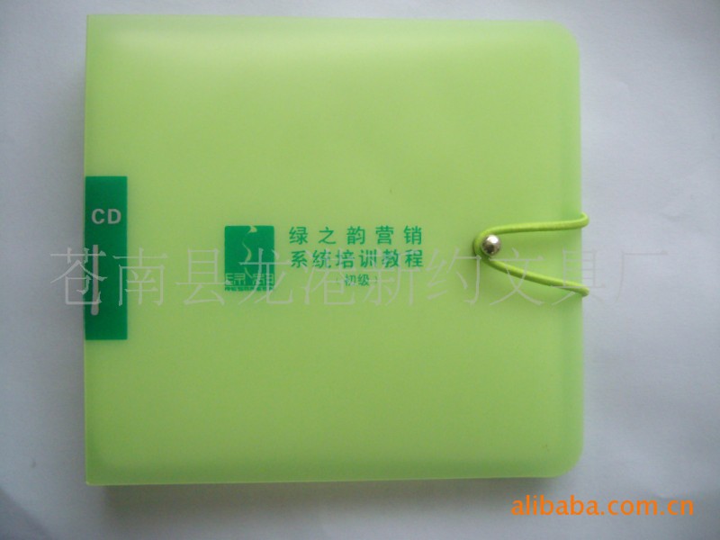 我廠批發環保廣告pp塑料盒等促銷品工廠,批發,進口,代購