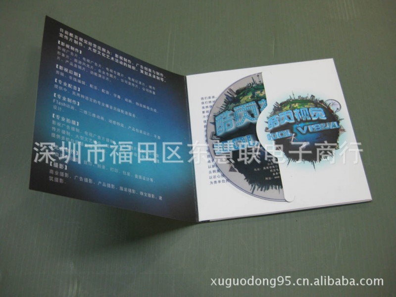 供應高檔光盤盒,光盤盒批發,光盤盒定做,光盤盒加工印刷批發・進口・工廠・代買・代購