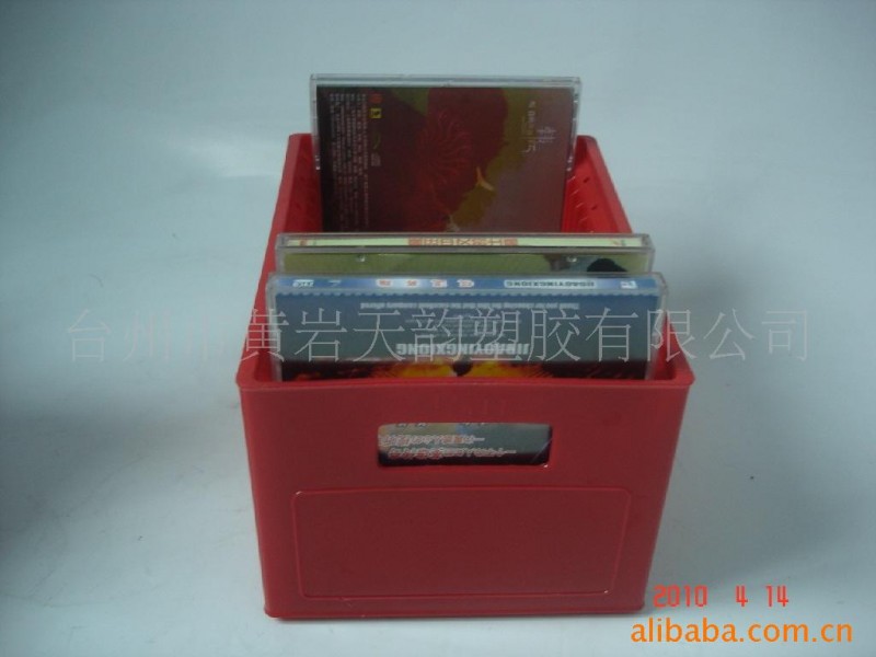 供應塑料CD盒 傢電促銷塑料用品CD BOX批發・進口・工廠・代買・代購