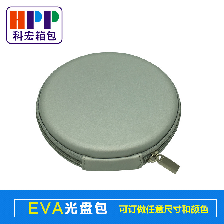 廠傢直銷cd包 DVD光盤盒 EVA影碟片包裝盒 電子產品包裝盒定做工廠,批發,進口,代購