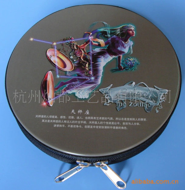 小額批發熱銷星座CD盒CD包C079批發・進口・工廠・代買・代購