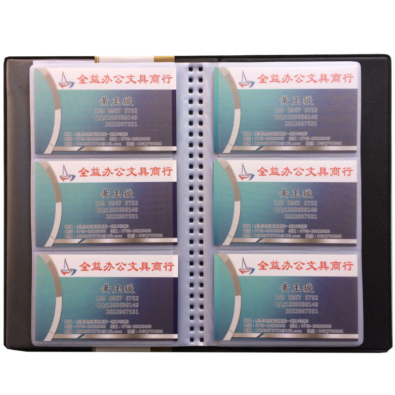 用得利 高檔商務名片冊 大容量 活頁名片冊600/300/180/120卡片包工廠,批發,進口,代購