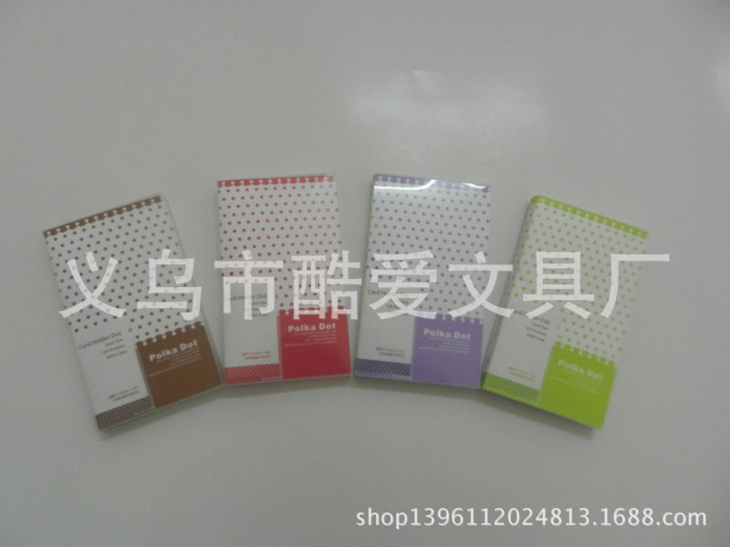 日本賽利亞同款120P名片冊 小號卡片盒 圓點印刷圖案帶外殼名片冊工廠,批發,進口,代購