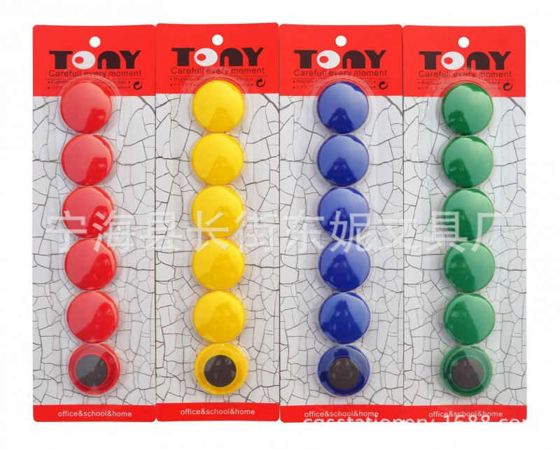 供應辦公學習用塑料蘑菇型磁粒磁釘 白板磁釘30mm（圖）批發・進口・工廠・代買・代購