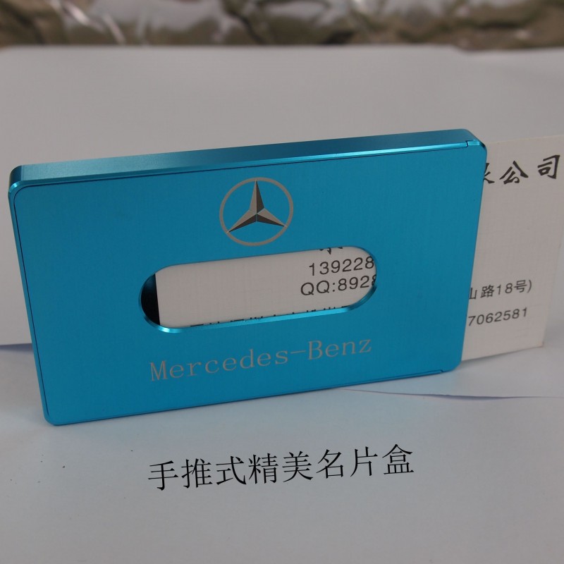 廠傢直供高檔商務名片盒時尚名片盒創意名片盒手推式名片盒工廠,批發,進口,代購