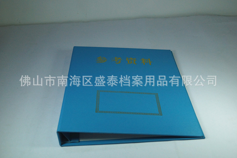 盛泰 參考資料夾 檔案室專用三孔檔案夾 加硬文件夾 可定製加工批發・進口・工廠・代買・代購