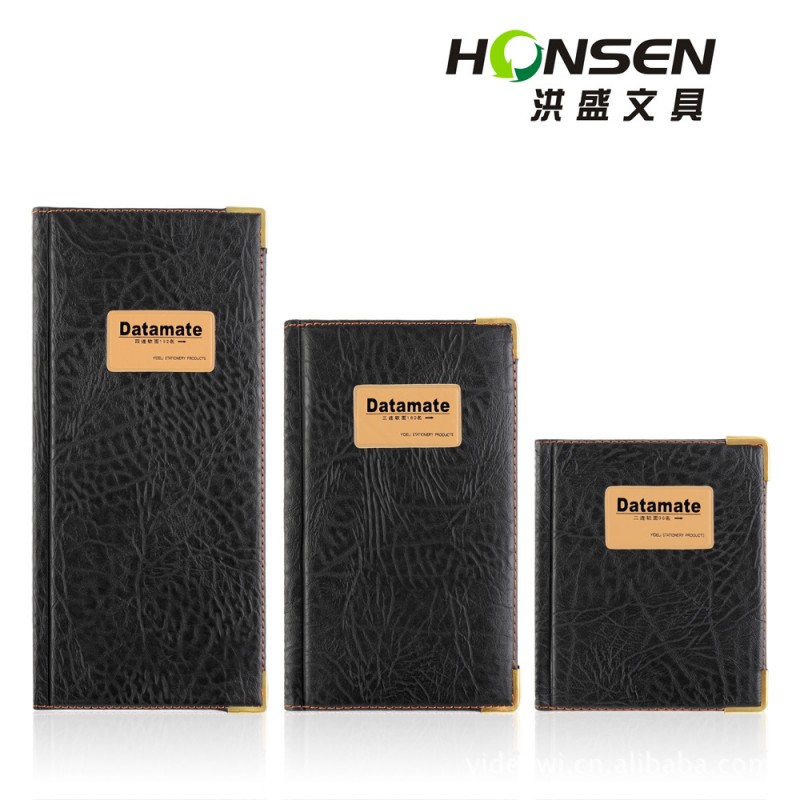 易得利製品 洪盛文具96名PVC仿皮封麵名片冊可裝96張名片商務禮品批發・進口・工廠・代買・代購