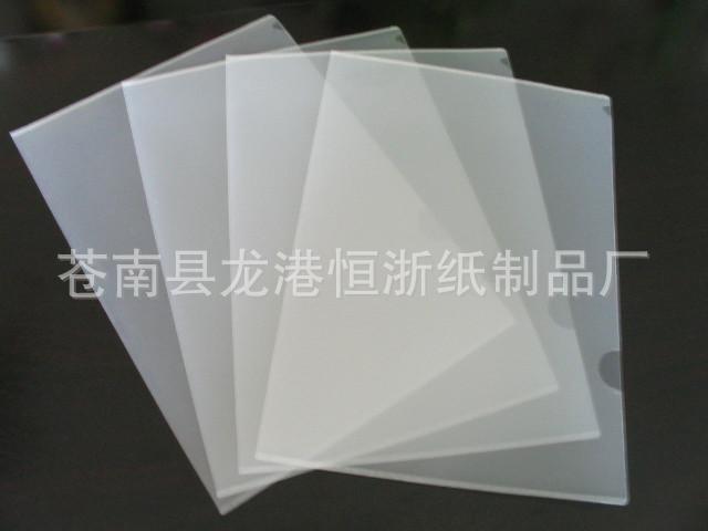 齊心透明扣式文件袋 A4 橫式白色工廠,批發,進口,代購