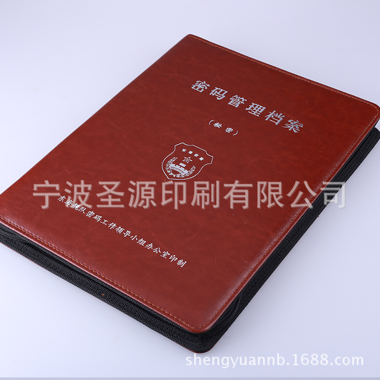 定製檔案包 PU革開本檔案夾 單色檔案包加工定做批發・進口・工廠・代買・代購