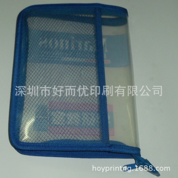 深圳廠傢直銷 A4  塑料拉鏈袋工廠,批發,進口,代購
