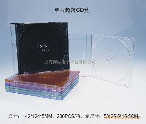 【廠傢專業供應】光盤盒|光盤包裝|光盤薄CD盒|DVD盒|黑底盒工廠,批發,進口,代購