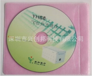 光盤PP袋 光盤封套  DVD光盤盒  CD光盤盒  紙木光盤盒 廠傢直銷工廠,批發,進口,代購