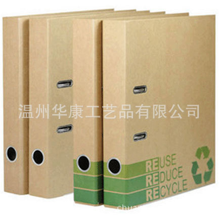 紙質快撈文件夾 紙製文件夾工廠,批發,進口,代購