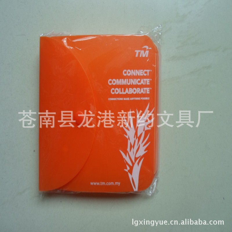 我廠大量供應PPCD包 拉鏈CD包 按扣cd包 塑料CD包等促銷品工廠,批發,進口,代購