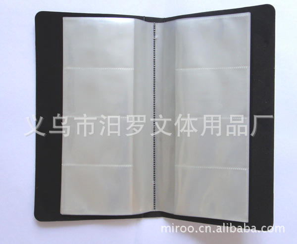 定做名片冊，收納冊，卡片冊批發・進口・工廠・代買・代購