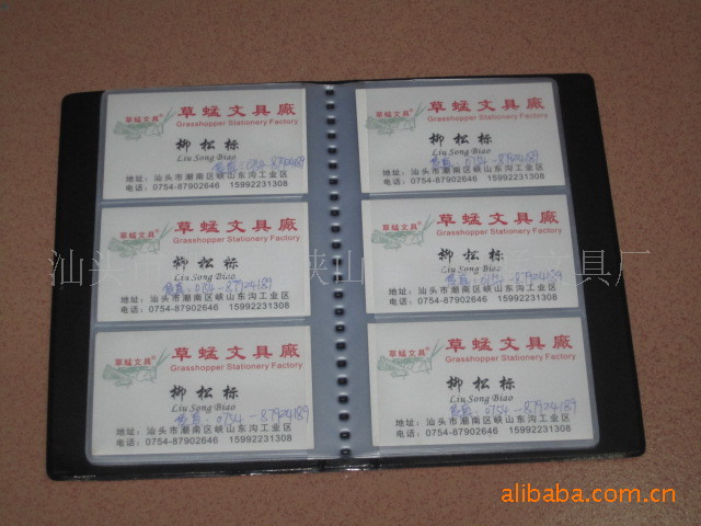 【汕頭廠傢，專業生產】直批PVC名片冊，300個名片位，質量保證批發・進口・工廠・代買・代購