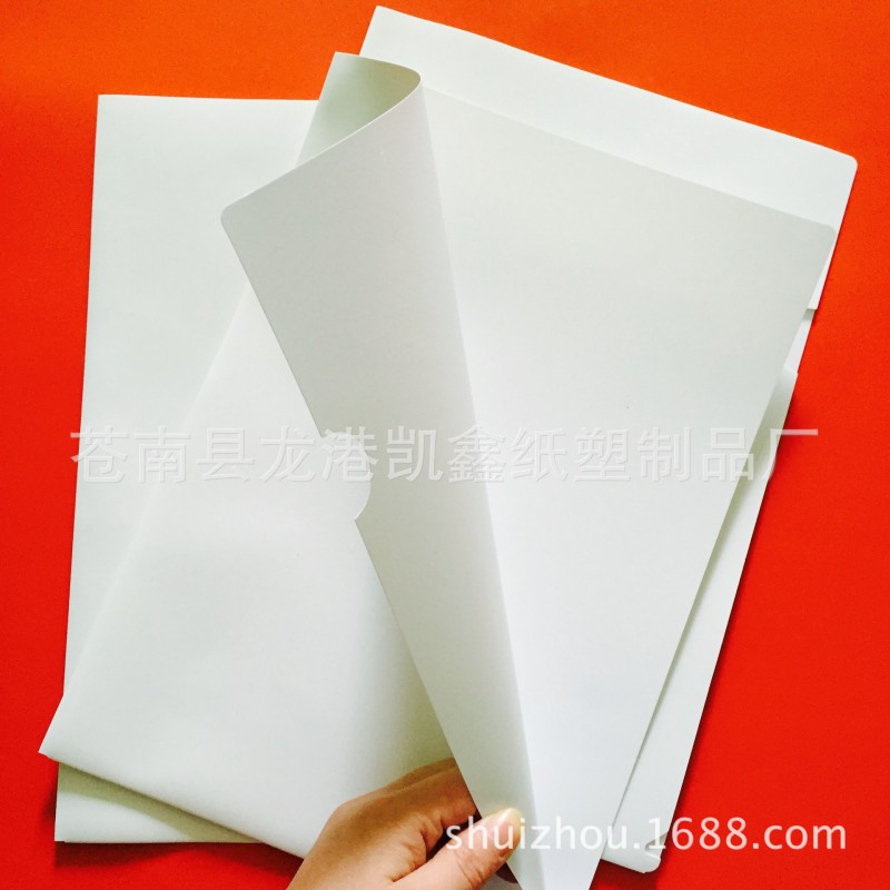 定製塑料文件夾 L型文件夾 學習辦公必備資料夾 乳白pp夾工廠,批發,進口,代購