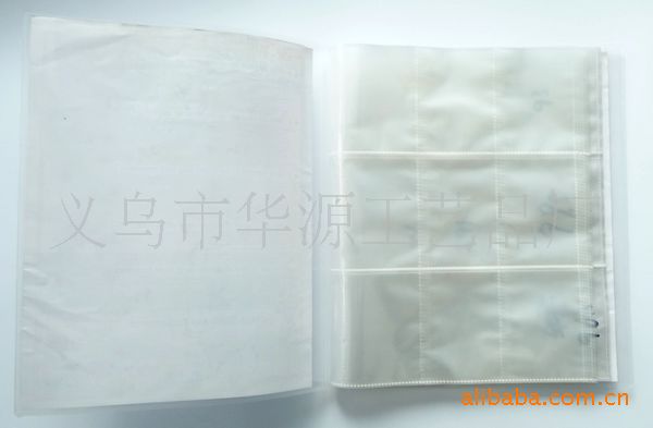 明星卡PP收藏冊 遊戲卡收集冊 9格名片冊工廠,批發,進口,代購