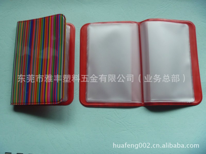 雅豐專業生產PVC卡包名片冊卡包PVC證件卡包【內頁可以訂做】批發・進口・工廠・代買・代購