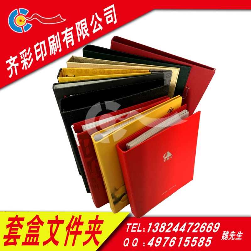 文件夾/紙板文件夾/廣告印刷文件夾/來樣定做工廠,批發,進口,代購